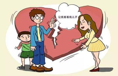 離婚后探視權怎么行使