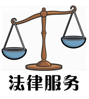 公司企業法律顧問都負責哪些內容