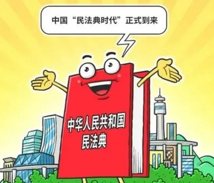 2021年1月1日以后如何主張借貸利息?