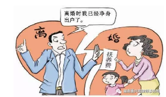 離婚了，小孩子的撫養費怎么辦？